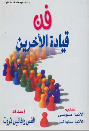 مراج كورس شيادة وإدارة المرج األساسي يييي