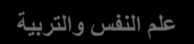 ها أنا