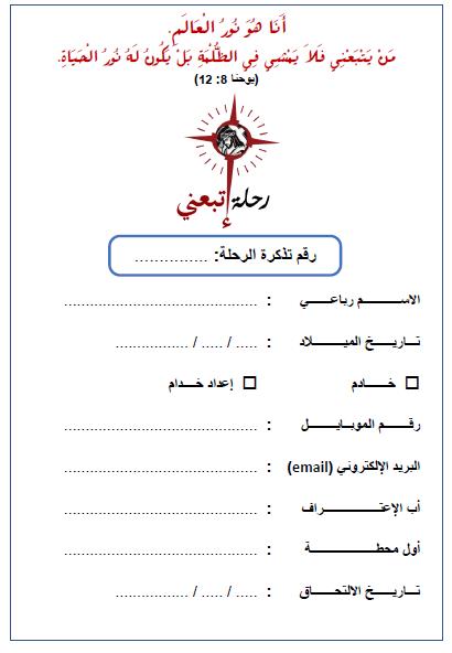 البيانات
