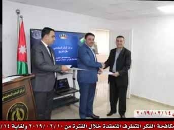 Combating Extermisim Course at the