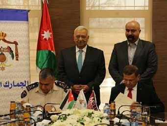 األردنية A memorandum of joint cooperation with Jordan