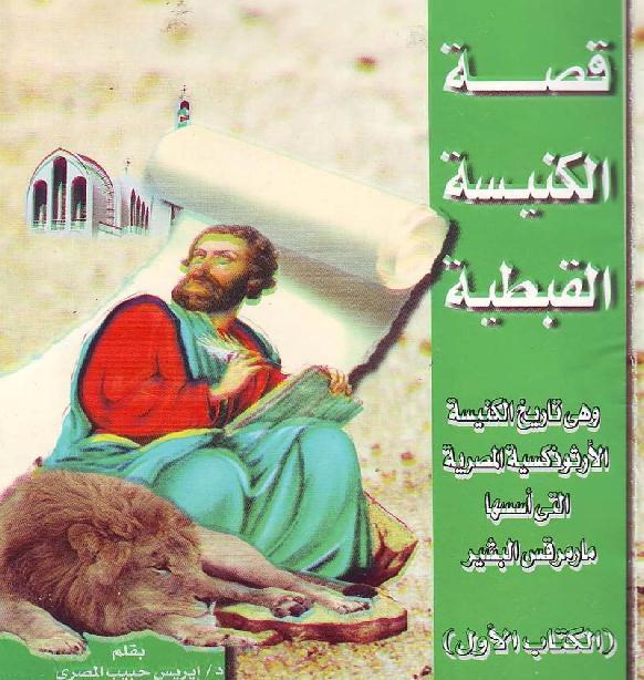 الوثنية تمهيدا لتحويل هذه الهياكل إلى أماكن تليق ويتفق بالعبادة المسيحية عثروا على رسوم مخلة.