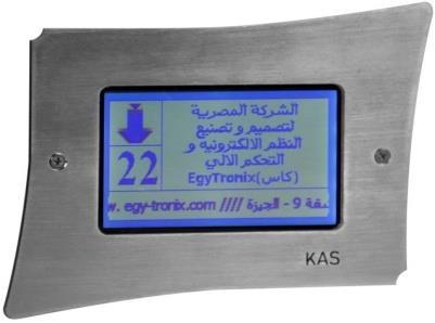 Small size and same efficiency جهاز إنقاذ الطوارئ الرقمي "كاس إي آر دي ديجيتال" Emergency Digital Rescue Device KAS ERD Digital.