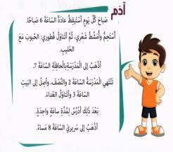 أنا أحب أنا ال أحب تعرف الحروف العربية : ج ح خ د ذ ر ز ماذا أفعل كل صباح https://www.youtube.com/watch?