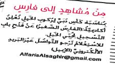 44 مشتمال : اكتب إعالنا ال يقل عن 20 كلمة اع الوضوح والتنسيق.