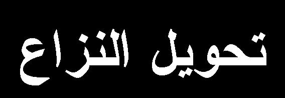 Ledrach