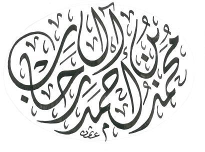 ٱ هي يج يح يخ يم يى يي ذ ر ى ي ر ي ز ي م ي ن ي ى ي ي بر بز بم بن بى بي الفلق: ٥-١ ليٱ لخ لم لى ثيٱ تر تز تم تن تى تي ثر ثز ثم ثن ثى فى في قى قي كا كل كم كى كي لم لى لي ما مم انلاس: - ١ ٦ تم االنتهاء