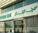 التي يفضلها طالب الصف الثاني المتوسط وعددهم 0 طالبا ما التقدير