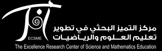 اإلحصائي باستخدام برنامج