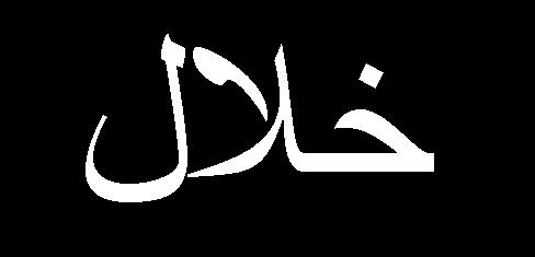 أهم
