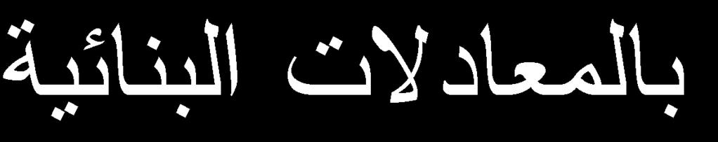 البرنامج