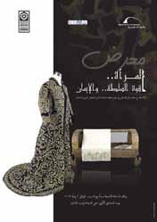 العريب مستقبل الصحافة املتخصصة تأثري وسائل اإلعالم يف الرأي العام طليان اإلسكندرية اللبنانيون يف مرص أدب مرص اإلسالمية يف ذاكرة األدب العريب مساجد