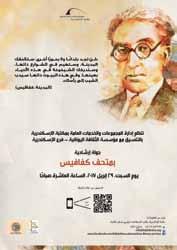 العجائيب يف القص العريب حىت القرن السابع اهلجري«لدلكتور أمحد فرح»أريج الرماد«ألمل رفعت»أوضاع حمرمة«لسيناوى عبد اهلل الساليمة»بياض ساخن«لدلكتورة سهري
