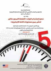 . بيانوال احلاكيات حنو تصديق مرص ىلع معاهدة مراكش حنو صورة فوتوغرافية أفضل أطباق مرصية تقليدية استخدام تكنولوجيا االتصاالت