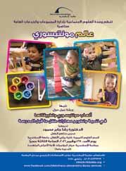 اجلاكتةليس إال!