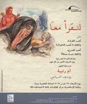 الوقت: أنشطة اخلمس دقائق تلعل م مجيع مستويات اللغة اإلجنلزيية تعليم السجاد ايلدوي تعليم اللكيم ايلدوي املرسح املزنيل زيارات املستشفيات: ورش عمل العالج بالفن دورة اتلنمية البرشية السالم اإلنساين من