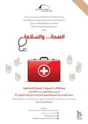 باستخدام األلعاب ادلرامية الورش الصيفية لألطفال والنشء دورة اتلنمية املستدامة الفسيفساء املصغرة حتت إشاف سوزان سبايه مكتبة طه حسني برنامج تواصل: هيا نبدع برنامج نصف العام