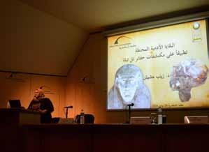 ا استضافة معرض اجلمعية امللكية للمعماريني الربيطانيني.