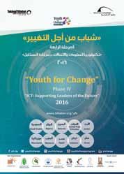 املرأة«ايلوم العاليم ألطفال التشوهات اخللقية يوم ابلحرية العاليم 2016 ايلوم العاليم للمياه سينما معرض اإلسكندرية