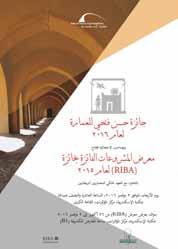 مهرجان من فات قديمة تاه فرقة أمحد نبيل فريق األولة بدلي فريق دراويش القاهرة فريق فالش باك فريق غري مألوف فريق ميكروفون