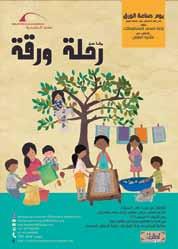 اللغة ايلونانية 1 اللغة الالتينية 1 دبلوم ادلراسات اهللينستية )ادلورة اتلاسعة - الفصل ادلرايس اثلاين( الفن ايلوناين اللغة ايلونانية 2 اللغة الالتينية 2