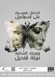 السادسة يف لكية الرتبية انلوعية: النساء والسالم واتلنمية املستدامة أبو سمبل يف عيون الفنانني معرض»أجندة«ادلورة العاشة معرض اإلسكندرية ادلويل للكتاب احتفايلة»يوم الرتاث اثلقايف