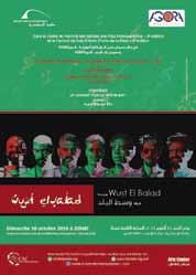 ايلوم العاليم للطفولة ايلوم العاليم لالتلهاب الكبدي الفريويس منتديات تعداد مرص 2017 قافلة اللكمات العرشة ادلورة السادسة مناقشة شفوية محلة تاء مربوطة