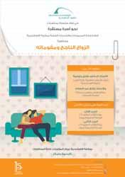 القديمة يوم األندلس آثار اإلسكندرية القديمة يف الفرتة ايلونانية الرومانية والعرص اإلساليم: تهديدات وحتديات تراثية أفروديت وٳيروس بني املصادر األدبية