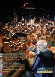دسبينا مورايتو االضطرابات انلمائية وانلفسية لألطفال واملراهقني توثيق حالة الرتاث املرصي بعد 2011 مرص يف العرص العثماين لقاء الصالون ابلحري املرصي نماذج نلجاح وتطور املرأة املرصية اتلعليم اإللكرتوين