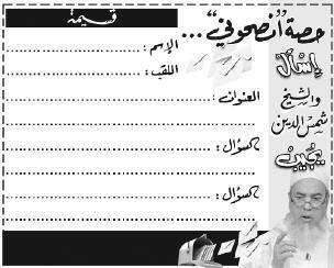 ريده ا نهدر من ولاية ا توس ا ولاد ا وجعهم ا رمل من دو عد من خلال هذا ا و تحمل قس وة ا ريد ا بتغي ا مل ص احب ا علاني ا يامها ا نا ا ض ا ختار ا ولاد ما ا علاننا هذا ا بناء ا ريد ا مره لا ولاد ا ريدها