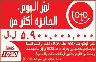 أ تفص ستطع فشطن فه كنة كعدة بن ع ن و ض ر بن إقع هدر وهبوط إضطرر بن حققة ووه بن ندفع وتحف ظ بن رهن عى نتجة ورهن عى وقت.