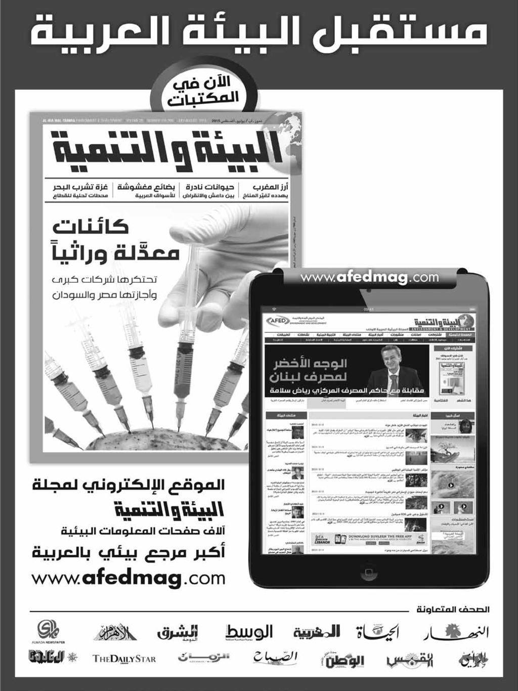 تتت بوب خس توز 0 0 Jeudi Juillet سنة فتتحة نهر زد برود بن ستطع هن وآخر هنك إى سوسر حث ستطعت رأ وستفتءت... "رضة وطنة"! فف "بد أكثر سعدة ف ع" تبدو شركة وطنت ووطنن ف شؤون عة ه أكثر شو ف آت ووضوعت عى سوء.