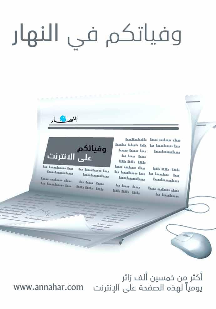 نتقت ى رحته تعى حجة جدة عبده ع رة رحو دكتور فؤد دب خفة وده هندس فهد دكتور حز وهندس وسف بنته دكتورة زوجة جهد بوط ودكتورة ثر شققه دكتور عبد كر عبده ع سفه دكتور صطفى دب خفة شققته حجة نرة ورحوة سرة.