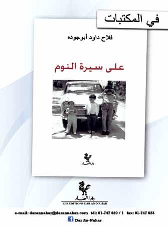 تقب تعز قب دفن ف صون كنسة ن سعة حدة عشرة قب ظهر وجعة وسبت و نه ف صون كنسة قدسة كترن )درسة زهرة إحسن( أشرفة ن سعة حدة عشرة قب ظهر وغة سدسة سء.