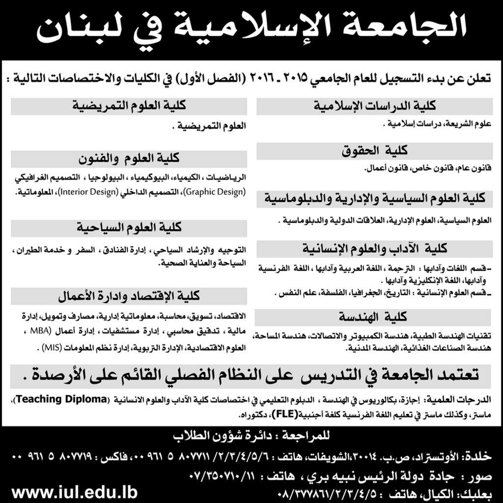 .. وؤسف أن بعض زعء بننن وتحدد ورنة ه ذن عطون ث سئ ف تطبق دستور ع أن تز أحكه تز دقق ك هو صحة ك بننن وصحته بذت و كن بد نه "شرعة غب" فعند جرت نتخبت 00 و 00 وفزت قوى آذر بأكثرة نبة رفضت قوى آذر عترف