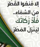 أمريكا وبريطانيا.. م ن يدين م ن!