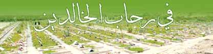 العسكرية 7 اليمنيون األحرار وقفوا سدا منيعا ودرعا حصينا للدفاع عن اليمن ضد جحافل العدوان الغاشم وأدواته في الداخل.