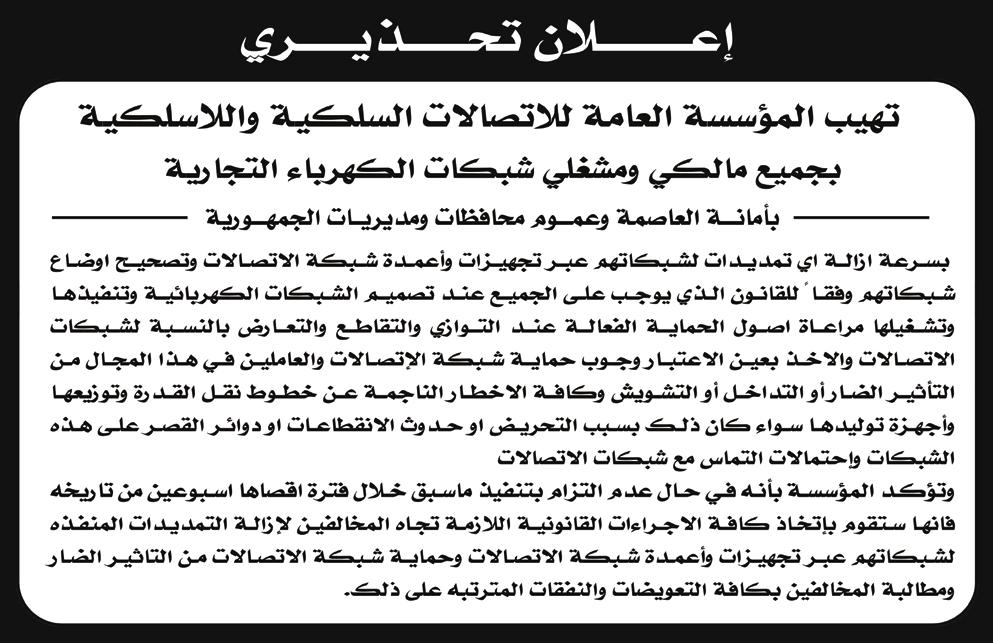األحد : 8 استطالع www.26sept.info الرؤية ة.