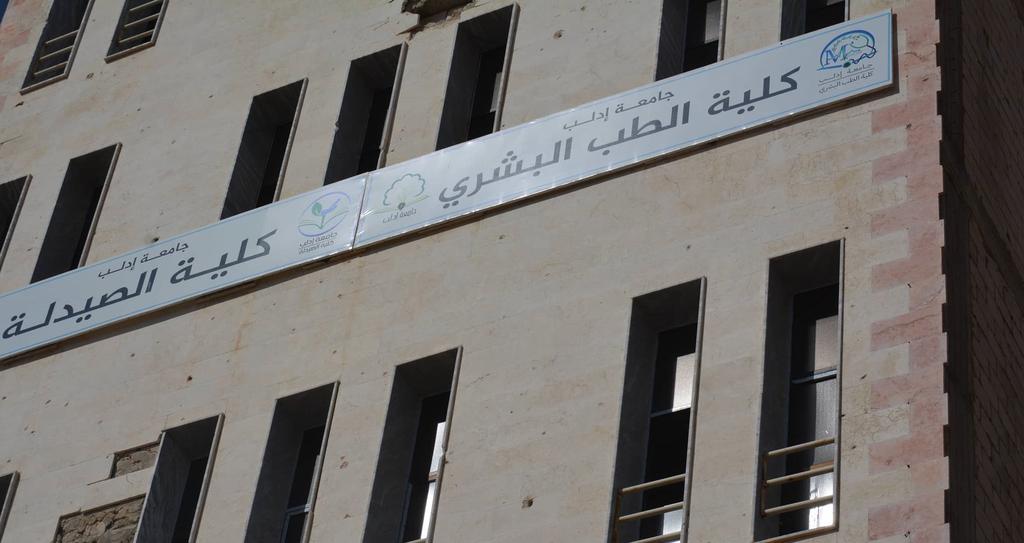 جامعيو الثورة القدامى يف إدلب خارج وزارات تربيتها وتعليمها أسامة الشهاب يعم ل س ليم املصطف ى بتصلي ح الدراج ات الناري ة يف ري ف إدل ب اجلنوب ي ولكن ه مل ين س يوم ا أن ه كان طالب ا جامعيا يفصل ه ع ن