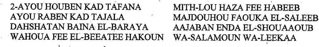 name of the Father and of the Son and of the Holy Spirit. Amen Wa Habeebee - O Belovèd -Arabic Text: Fr Michel Hayek 1. O Belovèd, O Belovèd, on the cross you died for us.
