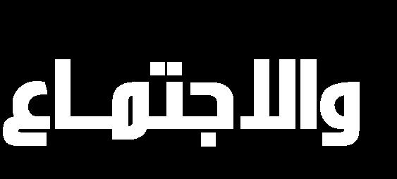 ٨ ب رؤص و هغ ت ه ا ٠ ز ٢ ٳع كه ر ٨ ا ب ٦ ري خ ٣ ٨ ٩ أه ٩ اؽ ٨ ب ١ ا ب ا وآ ٣ ٮ ربهح