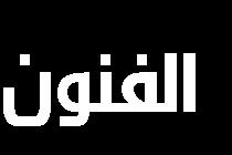 types and methods, particularly when the fact that the Surah is Makiya (a revelation in Mecca) is taken into account.