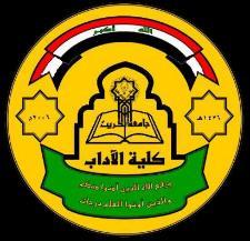 Mosul Iraq Department of Ancient Iraqi Languages ¹ College of Archeology University of Mosul Nineveh / Mosul Iraq Keywords: - Period of Ur III - Umma City - Texts of Delivering - Texts of Fodder A R