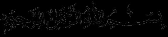 ى ى اقتباس ع ه ك ى ي ال ش ا و و ح ي ا إ ل ك ا ل ي أ ا و ح ى ة ص ي ي ا و ل ا ال ي و ق ي ع ي س أ ن أ س و م ا