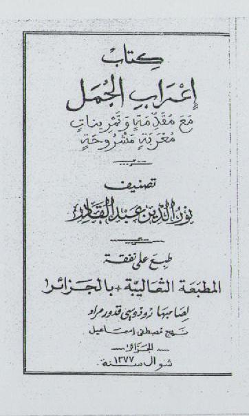 الرابع 20