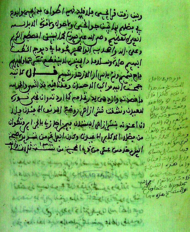 الملحق 22