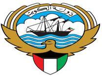 Sample Form of an Employment Contract in the Civil Sector State of Kuwait Public Authority for Manpower/... Labour Department. On... corresponding to.