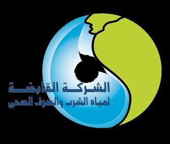 مهندس صيانة كهرباء الكابالت الكهربائية الدرجة