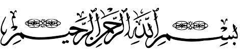 مي ا{ ع ظ ع ل ي ك ا لل ل ف ض ن و ك ت ع ل ت ك ن