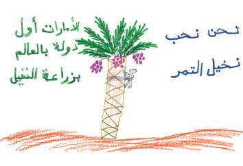 عمار Gأحمد